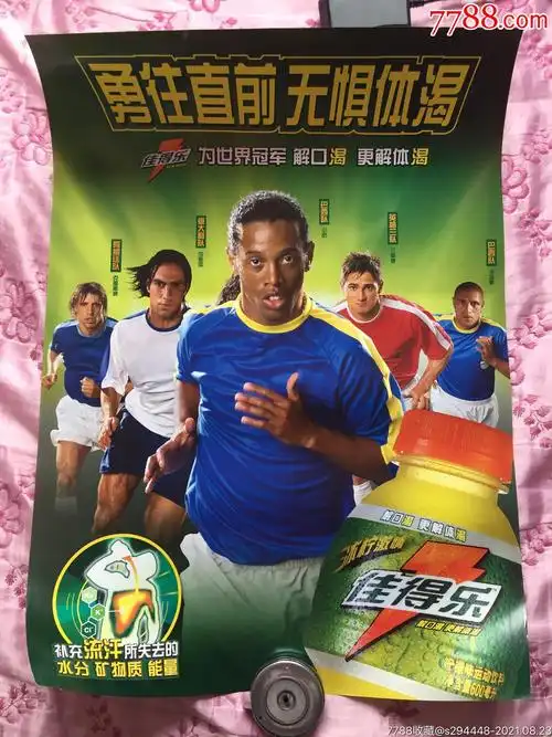 后迅速投入
